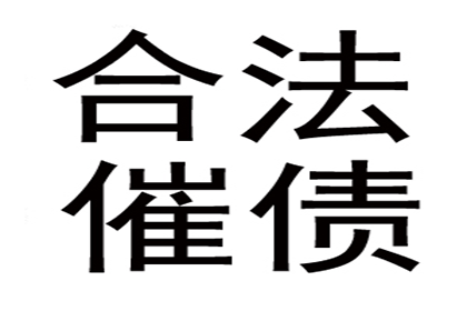 苗大哥医疗费有着落，讨债公司送关怀